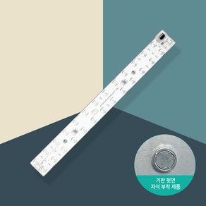 장수램프 LED 모듈 라이트 25W LED기판 안전기일체형 국산 삼성칩, 1개, 주광색