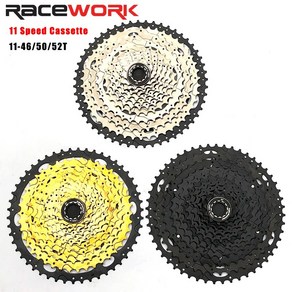 RACEWORK-11 단 카세트 46T 50T 52T 와이드 비율 산악 자전거 프리휠 Shimano SLX XT XTR M8000, 1개