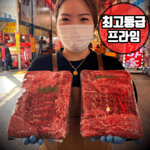 [프라임등급] 수입산 소고기 미국산소고기 최고등급 캠핑용고기 등심 갈비살 500g 1kg