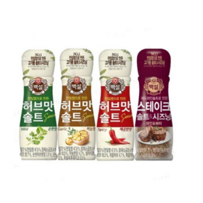 백설 허브맛 솔트 (마늘맛50g + 순한맛50g + 매콤한맛50g) + 스테이크 솔트&시즈닝 40g, 1세트, 50g