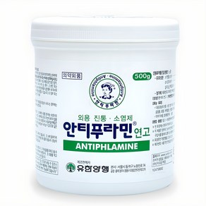 안티푸라민 연고 500g, 1개