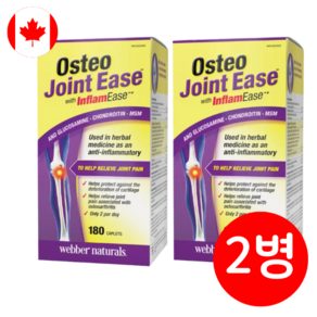 [2병] 오스테오 조인트 이지 웨버내추럴스 180정 Osteo joint ease 글루코사민 콘드로이친 MSM, 2개