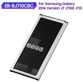 휴대폰 배터리 EB-BJ710CBE 삼성 갤럭시 J7 2016 NFC 포함 3300mAh, 한개옵션0