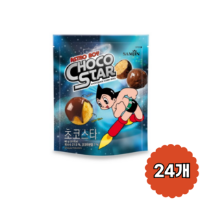 삼진 초코스타 초코볼과자, 24개, 45g