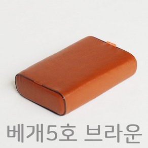 병원베개 레쟈베개 베개5호 물리치료실베개 찜질방 침뜸베개, 밤색, 1개