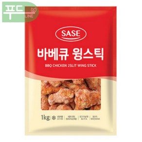 푸드라인_ 사세 바비큐 윙스틱, 1kg, 10개