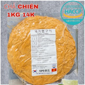 대박푸드 베트남햄 구이 Cha chien 1kg