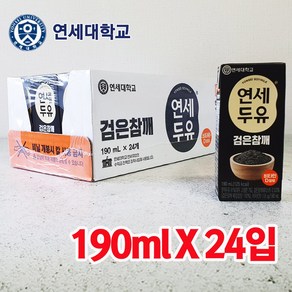 연세대학교 검은참깨 두유, 24개, 190ml