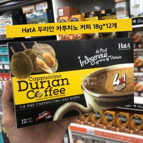 hata 하타 두리안커피 카푸치노 커피, 1개, 12개입, 18g