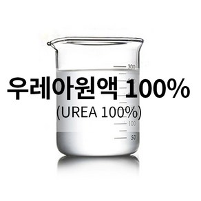 엔피솝 [만물상]우레아 원액100%/24시간 수분크림 극강 보습 250ml