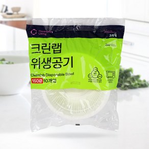 크린랩 위생 일회용 공기 150 일회용기, 1개