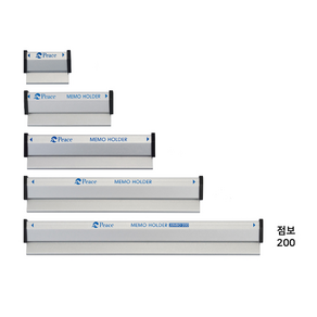 평화/메모홀더 점보/200mm