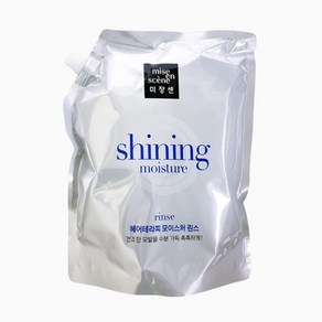 미장센 헤어테라피 샤이닝 모이스처 린스 리필 2000ML X 6팩, 6개, 2L