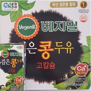 베지밀 검은콩 두유(KF94마스크증정) 190ml x 48팩 64팩 72팩 80팩 96팩, 64개