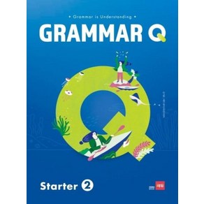 Grammar Q Starter 2:문법 응용력을 높여주는 GRAMMAR Q 시리즈