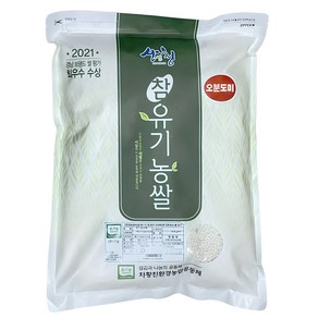 차황 유기농쌀 오분도미 2kg