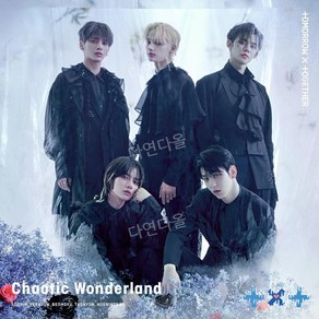 투바투 Chaotic Wondeland 일본 1집 EP 앨범 CD 통상판