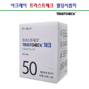 아크레이 트러스트체크 혈당측정 당뇨 시험지 100매, 2개, 50매