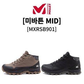 밀레 등산화 (모음2종) 공용 방수 트레킹 겸 미바튼MID/썬더라이트BOA MXRSB901/MXRSB925