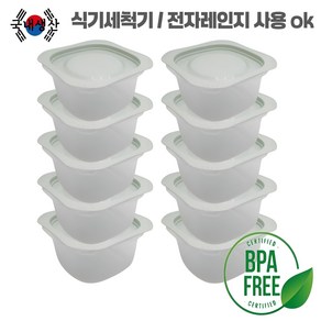 엘라리빙 국산 전자렌지용 냉동밥보관 밀폐용기 300ml 10개, 민트, 1세트