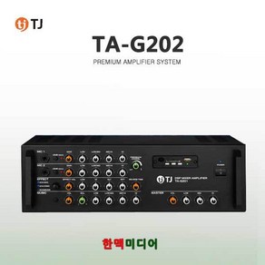 태진미디어 TA-G202 노래방앰프 2채널 280W, TA-G202/태진/2채널/280W