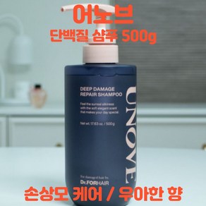 어노브 단백질 샴푸 500g 손상케어 상쾌함 저자극 영양, 3개