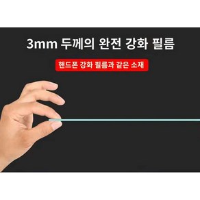 방지 보호기 파손 액정 보호대 티비 스크린, 1개