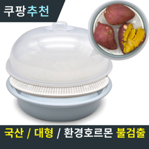 뚝땁 국산 전자레인지 찜기, 1개
