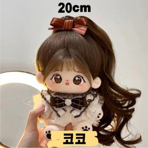 국내배송)20cm 코코 모헤어 강아지 자수 무속성 아이돌인형 솜인형 유골 뼈깅, 20cm 코코(유골)