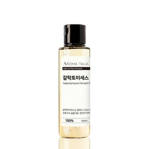 갈락토미세스 발효여과물 원액 화장품원료, 100ml, 1개