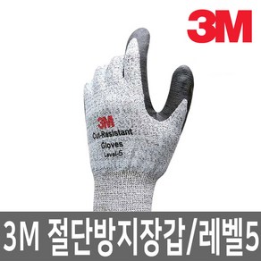 3M 컴포트그립 절단방지장갑 레벨5, 1개