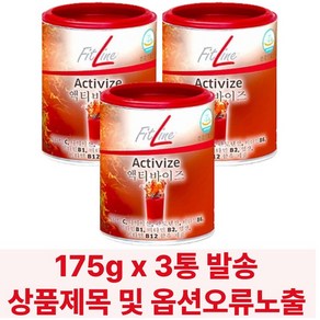 (정품 1+1+1 행사) PM 피엠 액티바이즈 175g x 3통