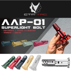 CTM AAP-01 7075 Alu Supelight Bolt, 골드, 1개