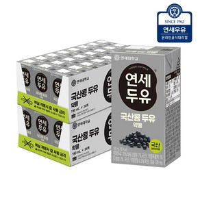 [KT알파쇼핑]연세두유 국산콩 두유 약콩, 190ml, 48개