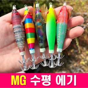 MUN. STAR MG 수평에기(75mm) 닭새우 국방 전갱이(AJ) 문어 한치 쭈꾸미 갑오징어 에기