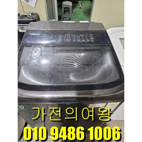 일반세탁기 대용량 21키로 삼성세탁기 중고통돌이 수도권직접배송 전국배송