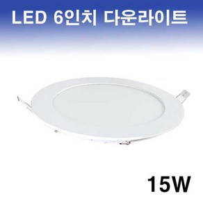 LALUCE LED 6인치 슬림 다운라이트 15W, 15W 주광색, 1개