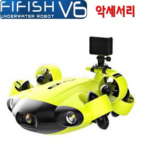 파이피쉬 fifish v6 수중드론 액세서리 상 고프로마운터