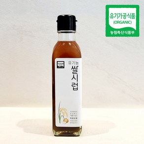 착한단맛 유기농 쌀시럽 프리미엄 조청 물엿 올리고당 수제 요리당 설탕대신 천연감미료 엿 아기조청