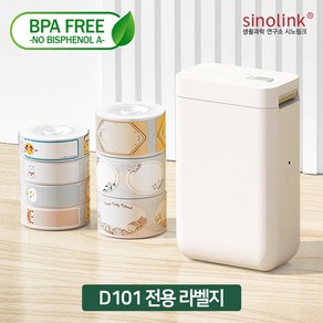 시노링크 휴대용 라벨프린터 D101 전용 NIIMBOT 님봇 네임스티커 라벨지, 화살표 페인팅 순환A 25x50mm