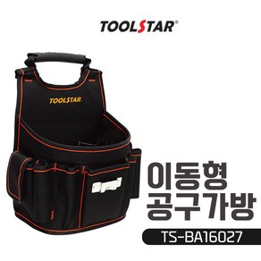 툴스타 TS-BA16027 이동형 공구가방 파우치, 1개