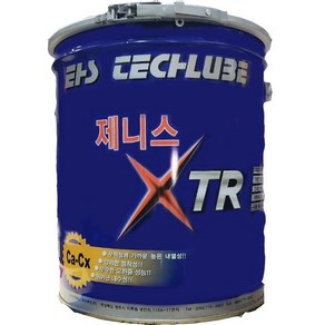 제니스 XTR 고열구리스 15 KG (파란색)