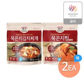 종가 묵은지찜/찌개 2종 2개 골라담기, 찜1 + 찌개1, 610g