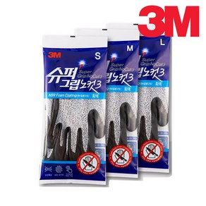 슈퍼그립 베임방지 장갑 노컷3 M 3M, 1개