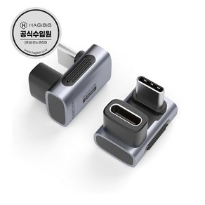 하기비스 USB4 썬더볼트 240W 40Gbps 고속충전 U자형 C타입젠더 TGM03, TGM03 / U shape, 1개