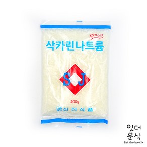 신진식품 삭카린 나트륨 400g 사카린