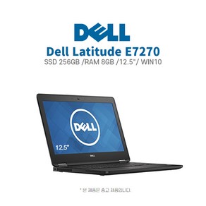 DELL노트북 DELL Latitude 7270 i5-6세대 SSD/RAM8GB 장착 윈도우10/12.5(FHD)/