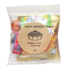 4종 파우치 행사 단체간식 어린이집생일 교회 회사 홍보 과자세트 어린이날 화이트데이