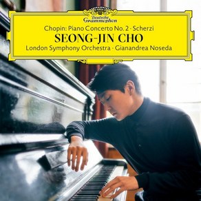 [CD] 조성진 - 쇼팽: 피아노 협주곡 2번 스케르초 (Chopin: Piano Conceto Op.21 Schezos) [디럭스]