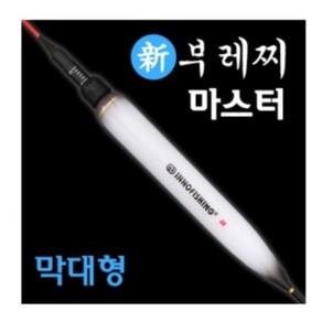 파란 이노피싱 신부레찌마스터(막대형)정품옥내림정품, 6.0g (50cm)L, 마스터찌만구매, 1개